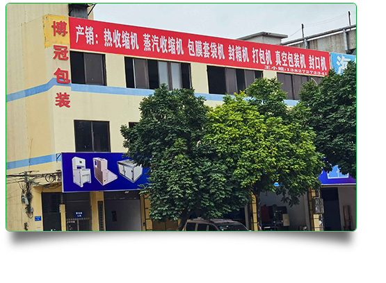 實(shí)力雄厚、生產(chǎn)能力強