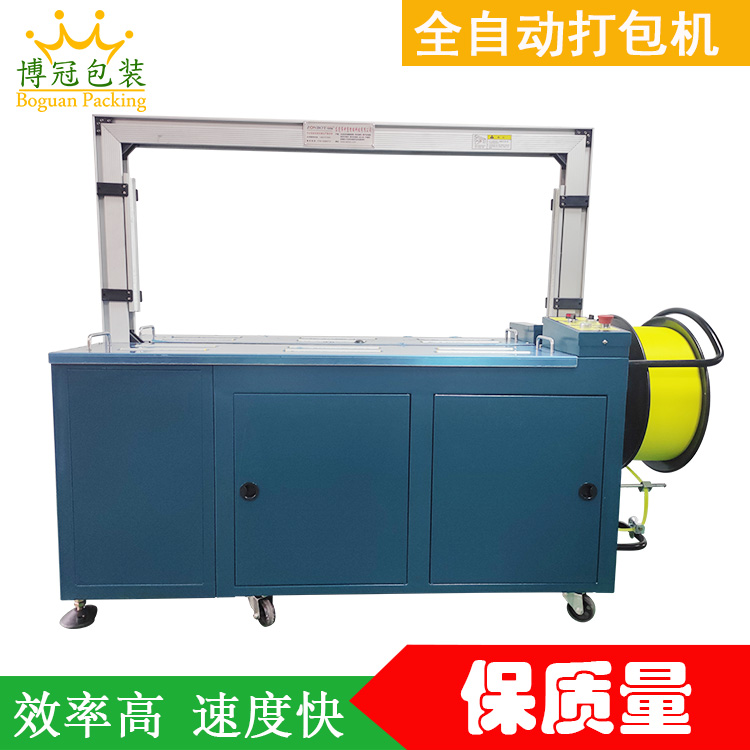 全自動(dòng)打包機PP帶紙箱捆扎機捆包機 自動(dòng)打包機